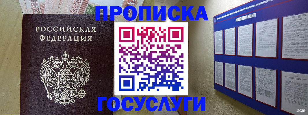регистрация в Зарайске